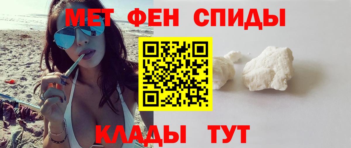 Бошки Шишки  Вход с VPN  COCAIN  ГАШ  Прокопьевск  Меф  