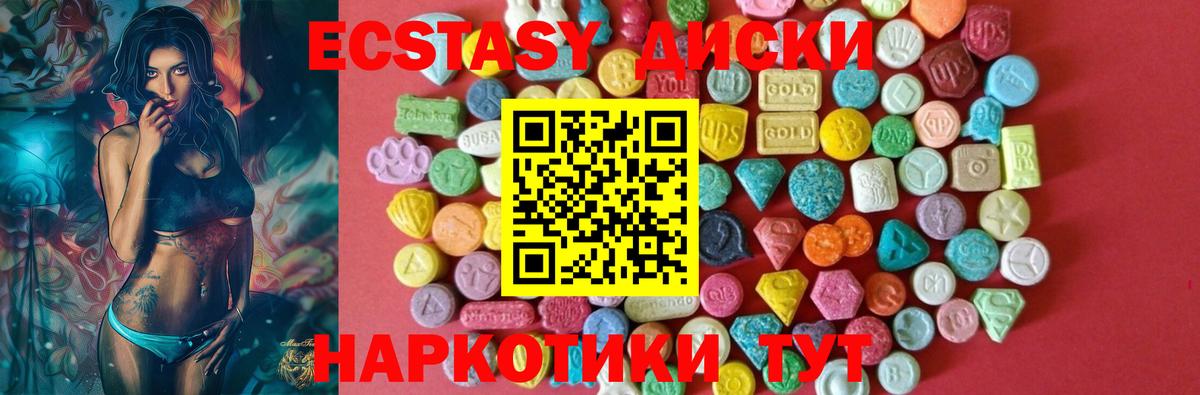 Экстази DUBAI Прокопьевск