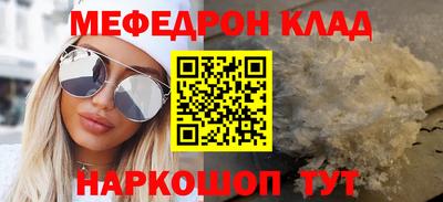 кристаллы Пушкино