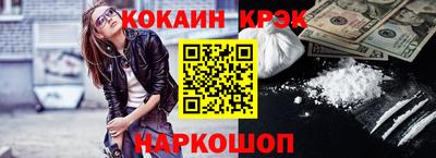 метамфетамин Партизанск