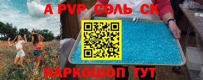 твердый Пыть-Ях