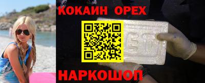 кристаллы Пушкино