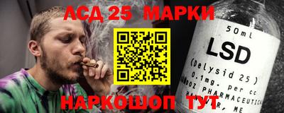 наркотики Пенза