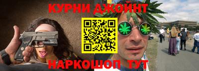 метамфетамин Партизанск