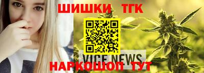 метамфетамин Партизанск