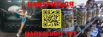 кристаллы Пушкино