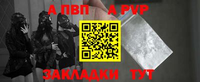 метамфетамин Партизанск