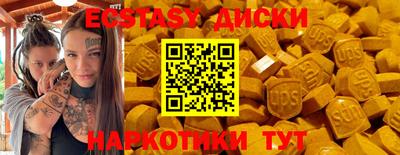 кристаллы Пушкино
