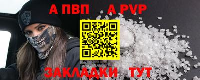 круглые Пугачёв
