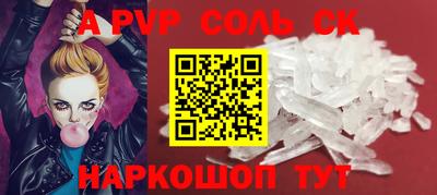 круглые Пугачёв