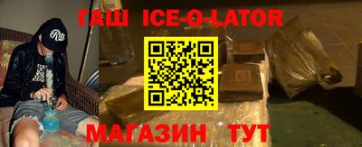 метамфетамин Партизанск