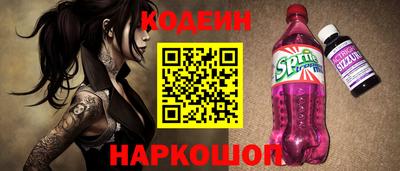 кристаллы Пушкино