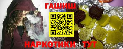 метамфетамин Партизанск