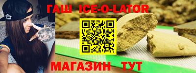 метамфетамин Партизанск