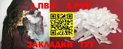 кристаллы Пушкино