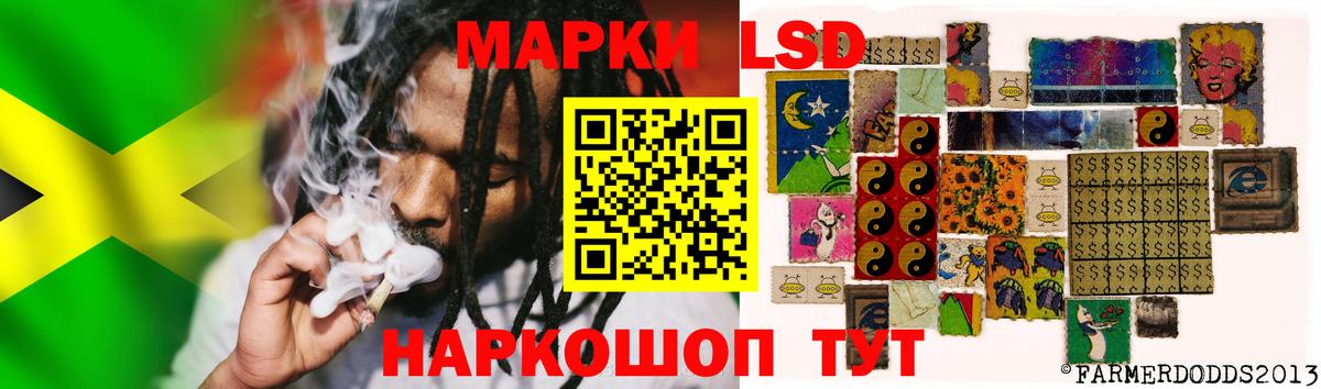 Прокопьевск  Лсд 25 экстази  LSD-25 экстази кислота  Вход с VPN  ЛСД экстази кислота 