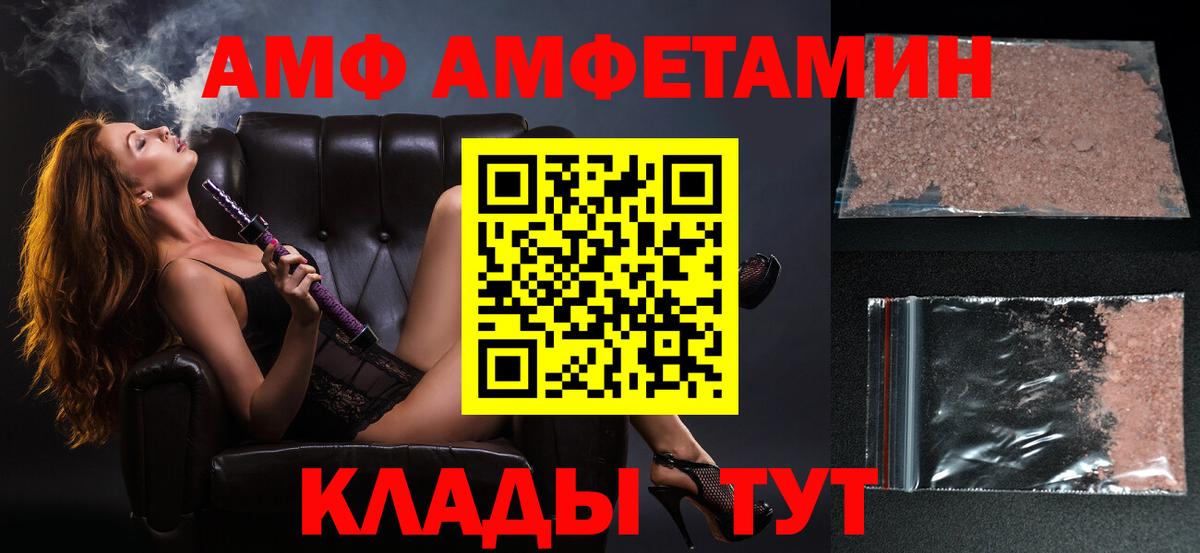 Метамфетамин витя  Вход с VPN  Метамфетамин витя  Метамфетамин  Прокопьевск 