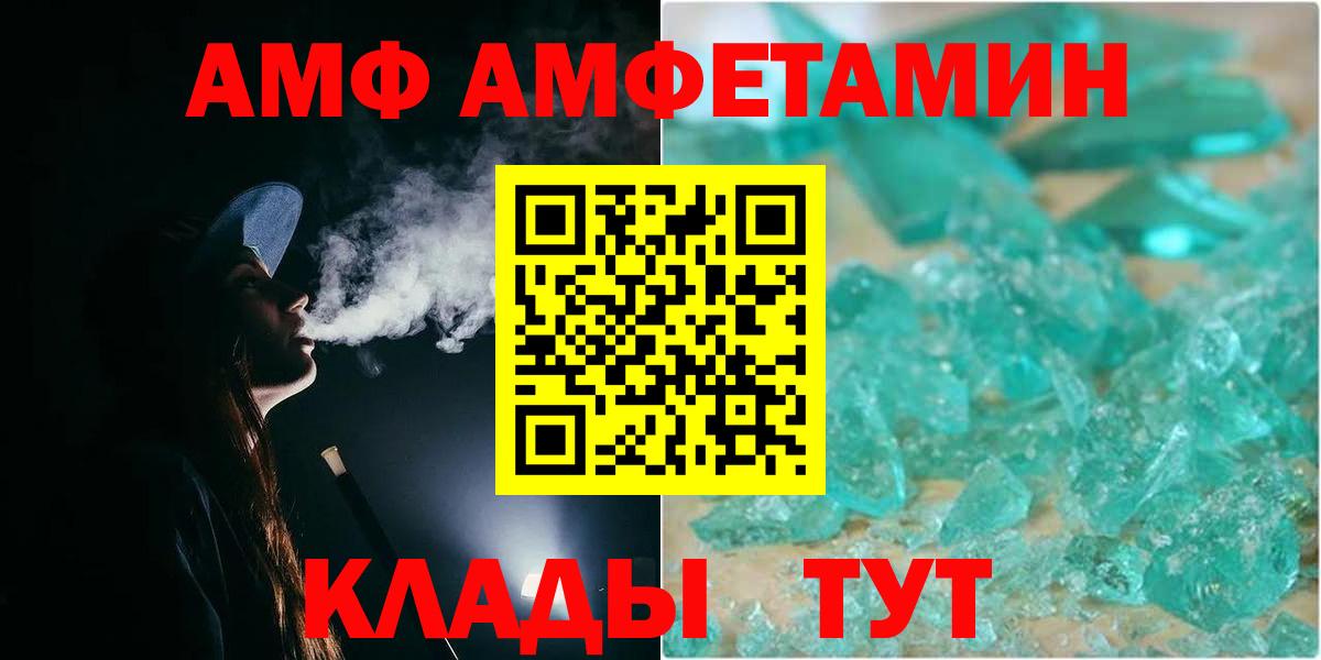 Первитин винт Прокопьевск