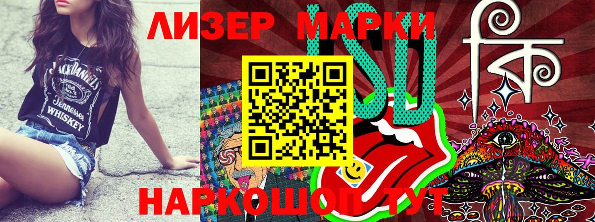 Марки NBOMe 1,5мг  Вход с VPN  Марки NBOMe  Прокопьевск 