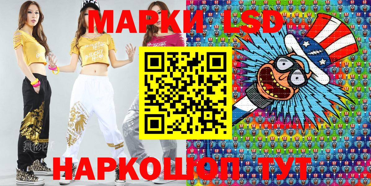 Марки 25I-NBOMe 1500мкг Прокопьевск