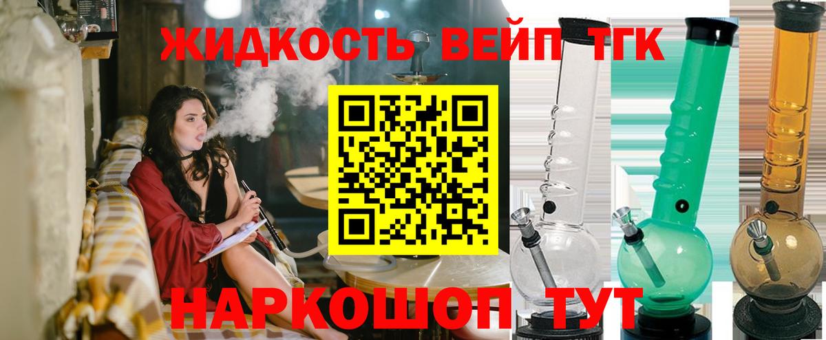 ТГК THC oil  Дистиллят ТГК THC oil  Вход с VPN  Прокопьевск 