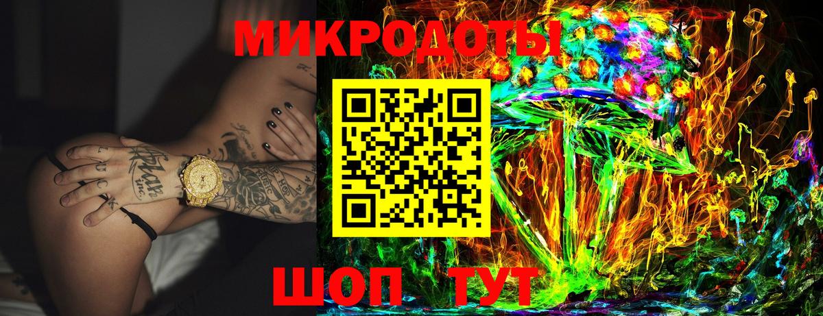 Прокопьевск  Галлюциногенные грибы MAGIC MUSHROOMS  Псилоцибиновые грибы Psilocybe  Вход с VPN 